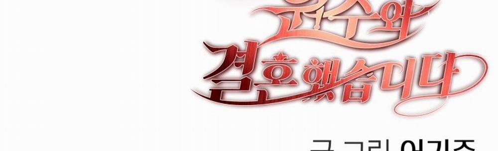 [18+] Tôi Đã Kết Hôn Với Kẻ Thù Giết Cha Mẹ 7.2 trang 73