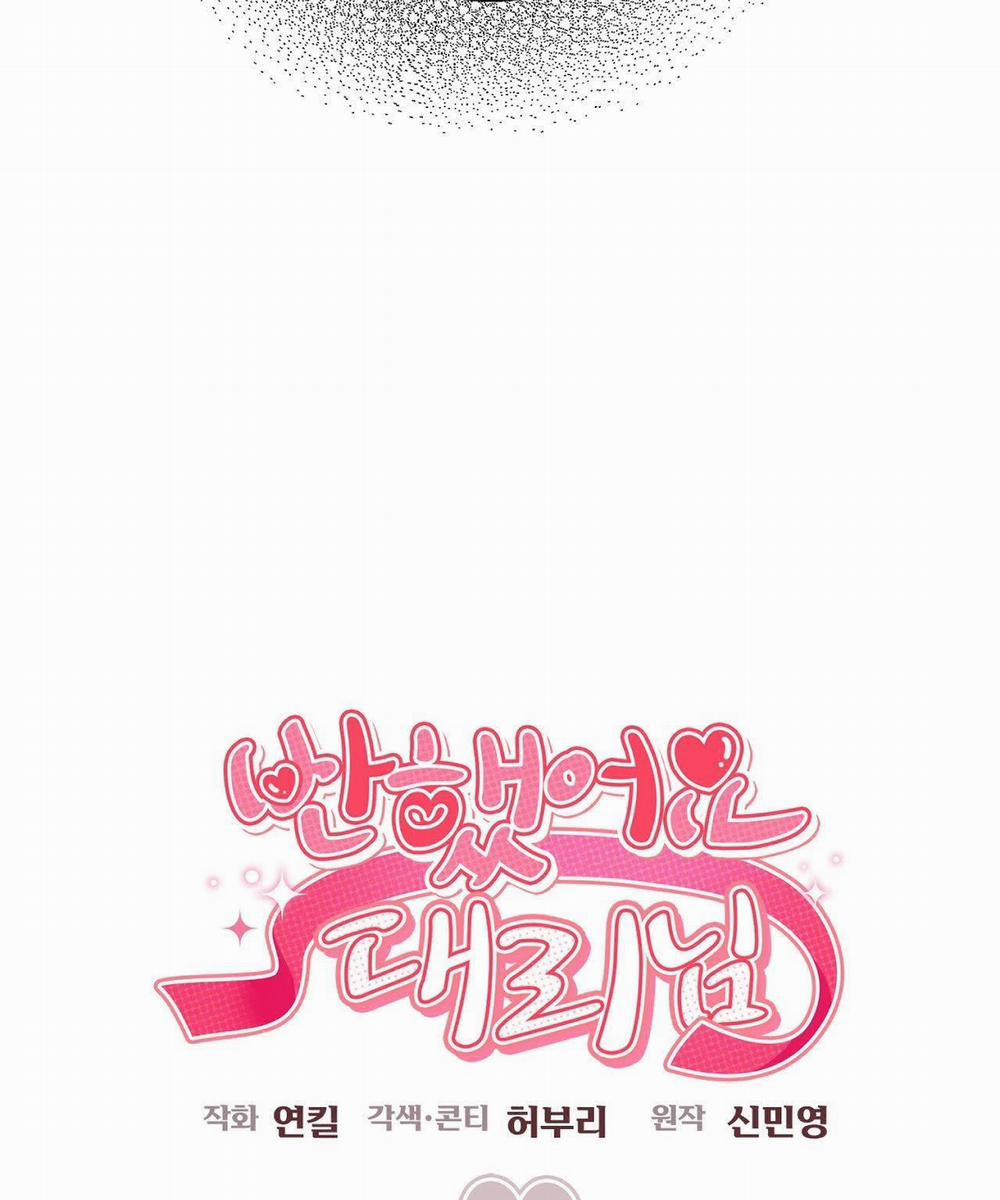 [18+] Tôi Đổ Anh Rồi, Trưởng Phòng 14.2 trang 6