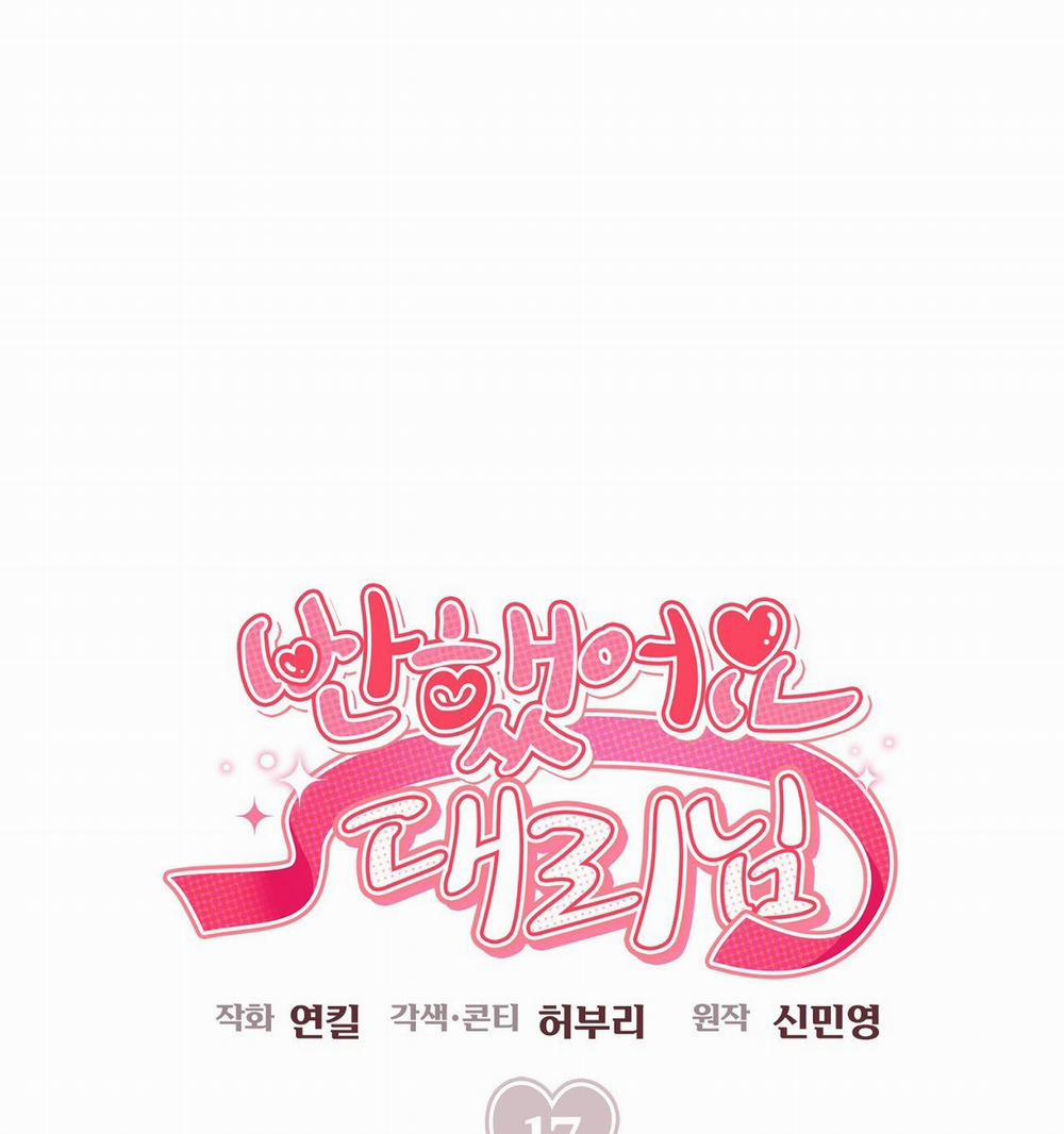 [18+] Tôi Đổ Anh Rồi, Trưởng Phòng 17.2 trang 20