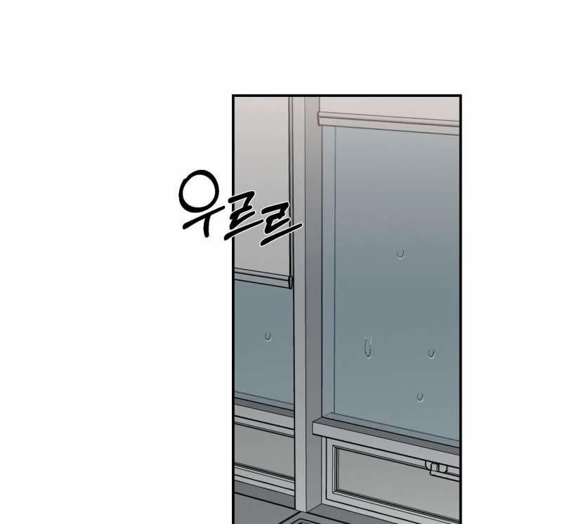 [18+] Tôi Đổ Anh Rồi, Trưởng Phòng 18.2 trang 51