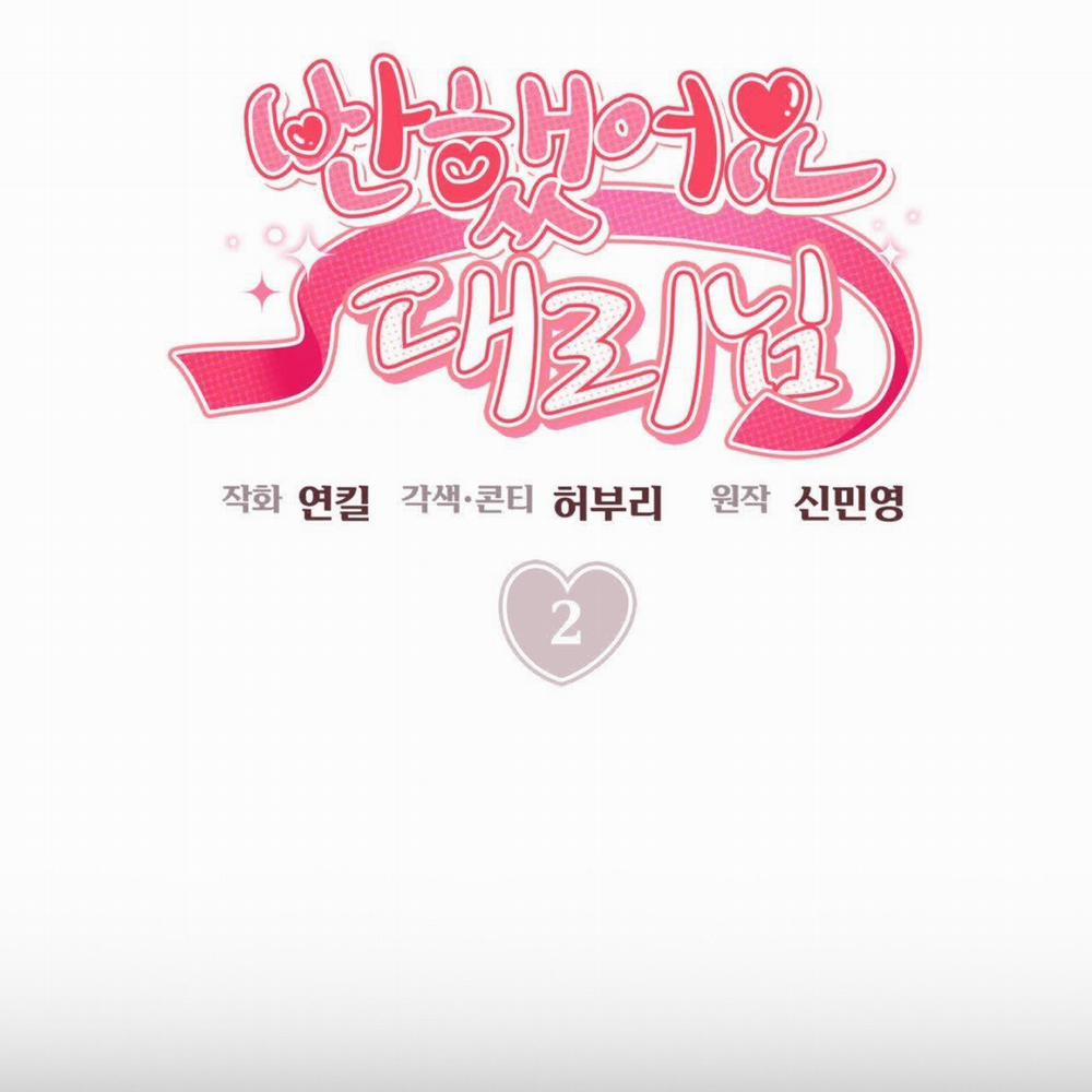 [18+] Tôi Đổ Anh Rồi, Trưởng Phòng 2.1 trang 19