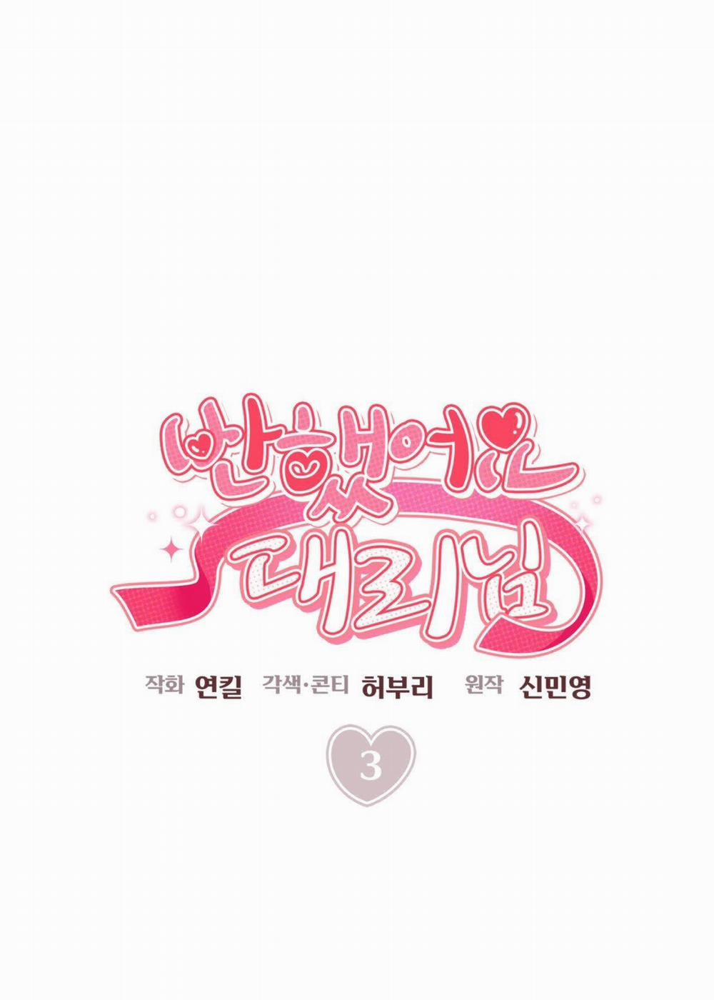 [18+] Tôi Đổ Anh Rồi, Trưởng Phòng 3.1 trang 39