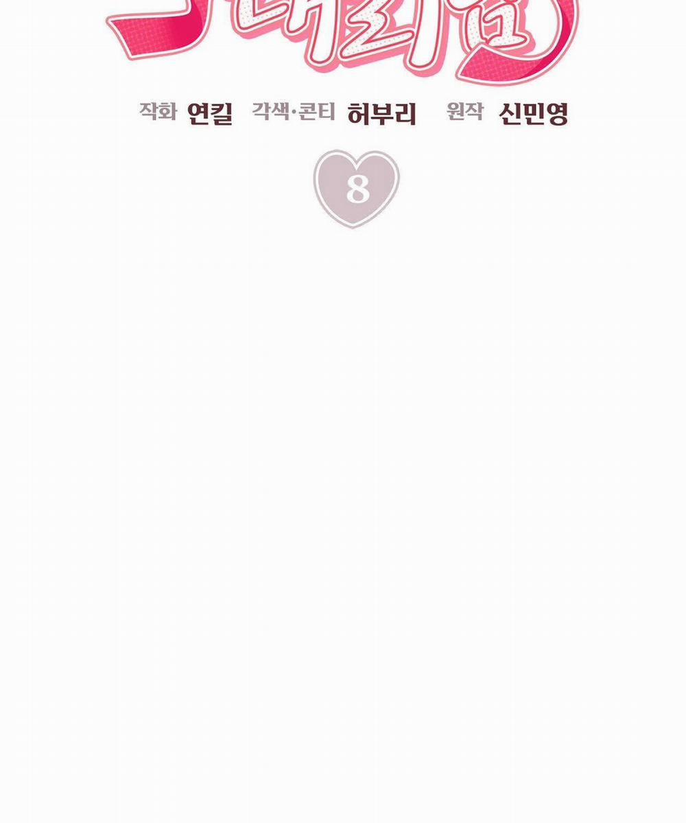 [18+] Tôi Đổ Anh Rồi, Trưởng Phòng 8.1 trang 41