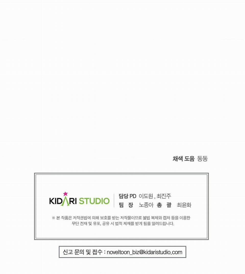 [18+] Tôi Đổ Anh Rồi, Trưởng Phòng 9.2 trang 61