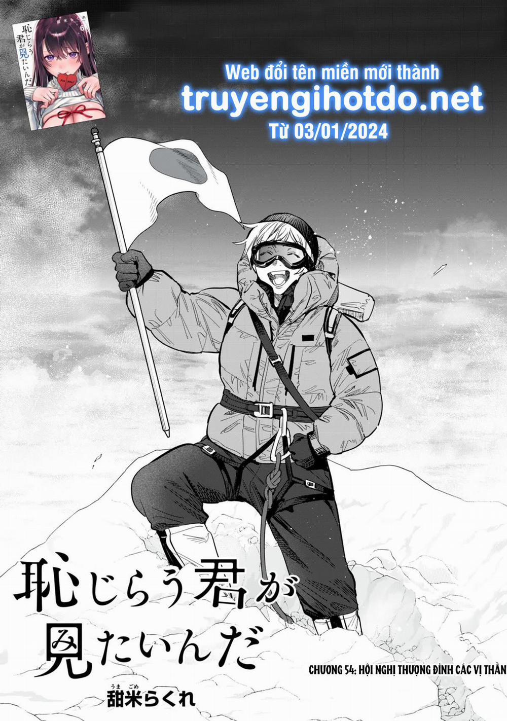 [18+] Tôi Muốn Thấy Dáng Vẻ Ngại Ngùng Của Cậu 54.1 trang 2