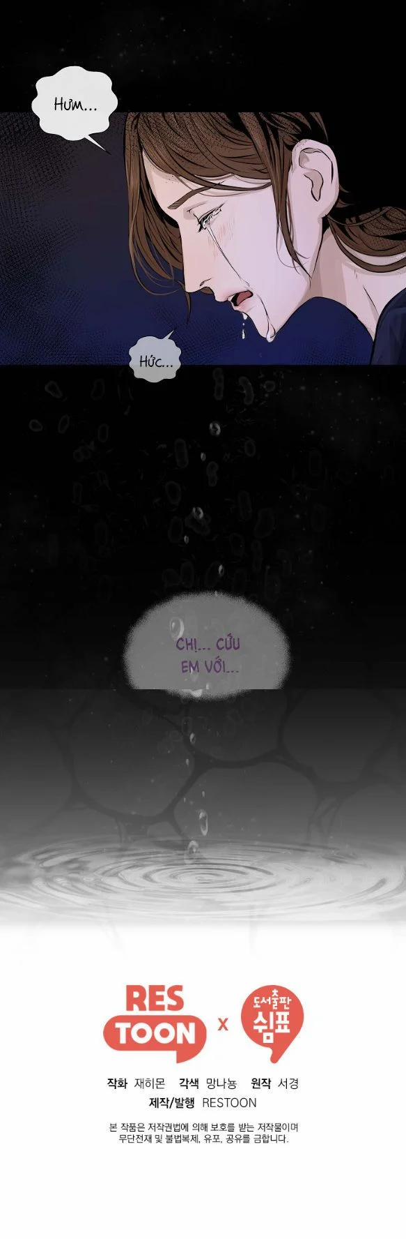 [18+] Tôi Sẽ Cho Em Hết 4.2 trang 19