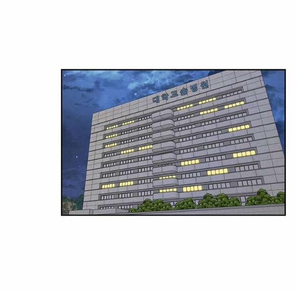 [18+] Tôi Sẽ Cho Em Hết 46.1 trang 8