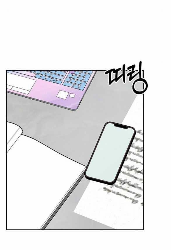 [18+] Tôi Sẽ Cho Em Hết 50.1 trang 23