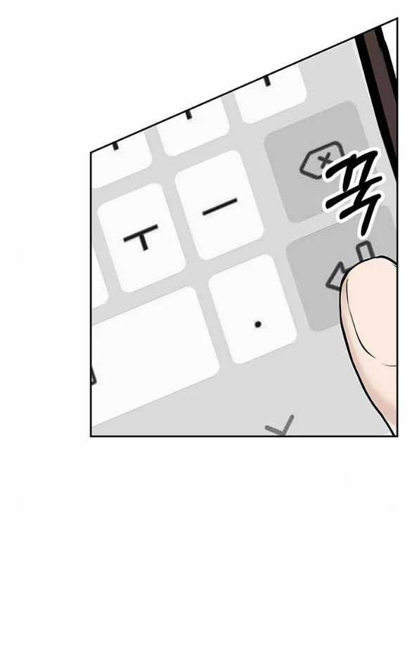 [18+] Tôi Sẽ Cho Em Hết 50.2 trang 9