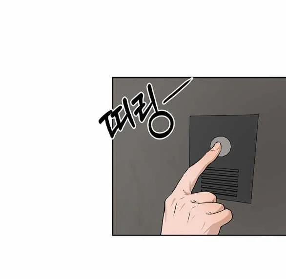 [18+] Tôi Sẽ Cho Em Hết 51.2 trang 25