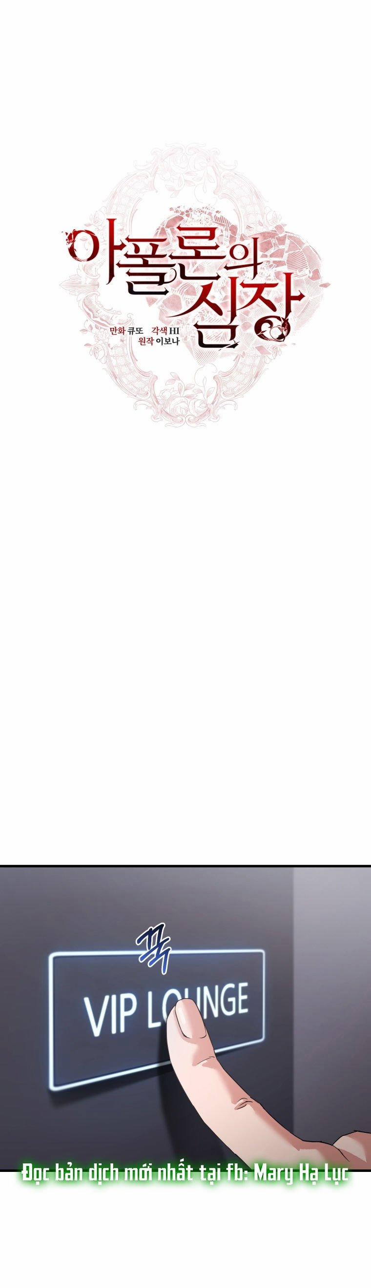 [18+] Trái Tim Của Apollo 12.1 trang 7