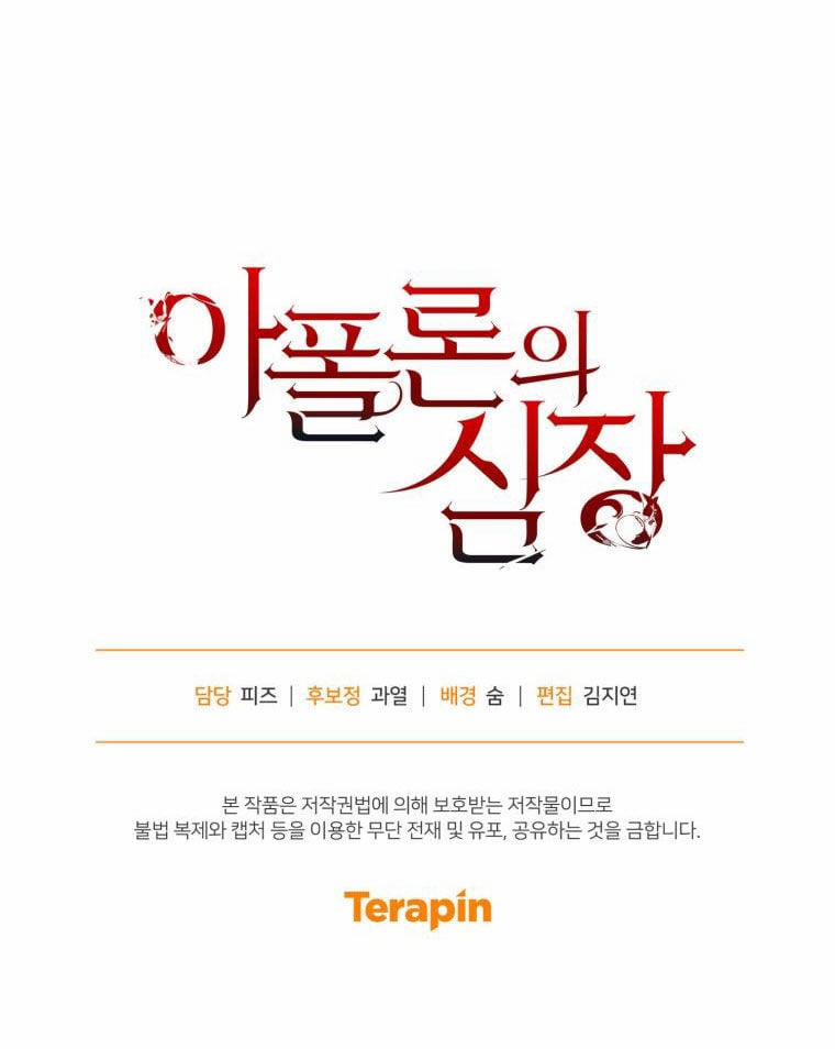 [18+] Trái Tim Của Apollo 3.2 trang 50