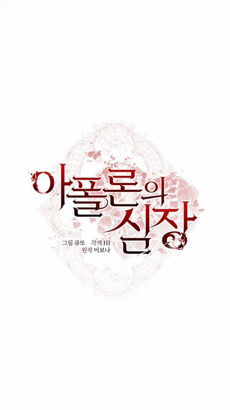 [18+] Trái Tim Của Apollo 42.1 trang 24