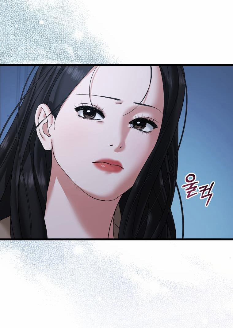 [18+] Trái Tim Của Apollo 44.1 trang 13