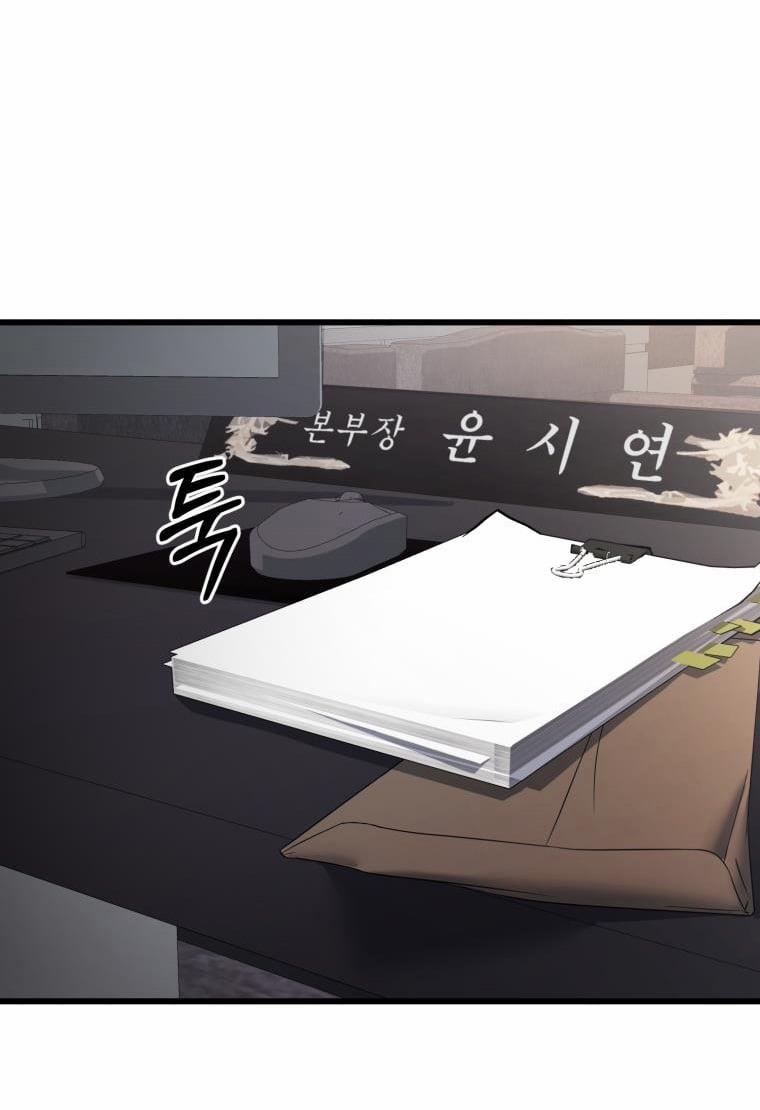 [18+] Trái Tim Của Apollo 44.2 trang 29