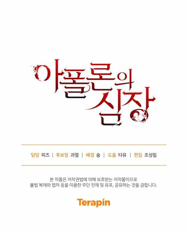 [18+] Trái Tim Của Apollo 44.2 trang 35