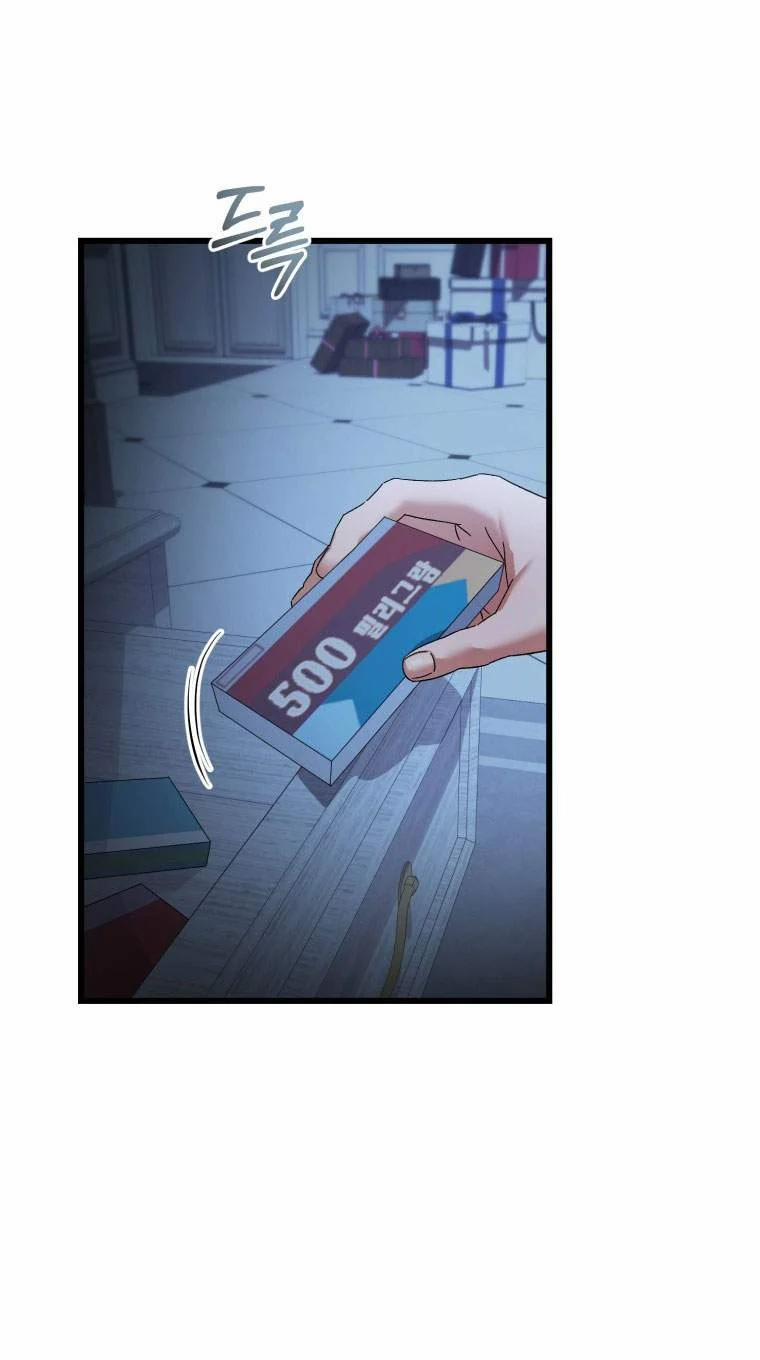 [18+] Trái Tim Của Apollo 46.1 trang 24