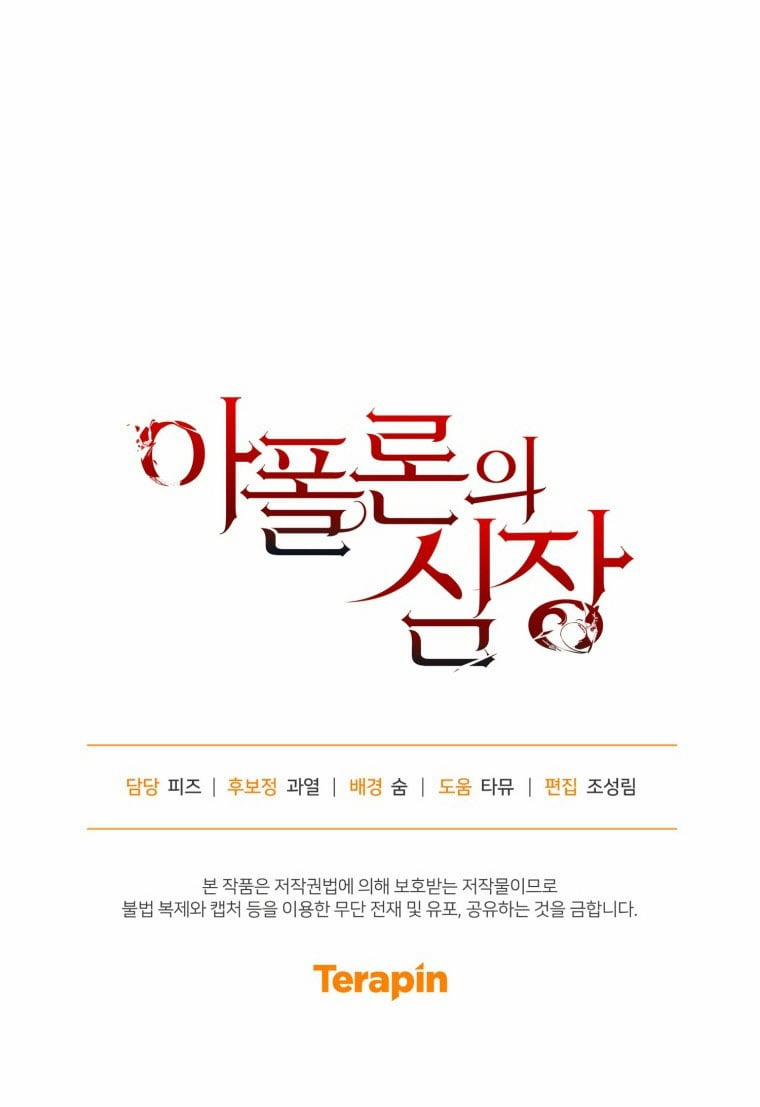 [18+] Trái Tim Của Apollo 47.2 trang 38