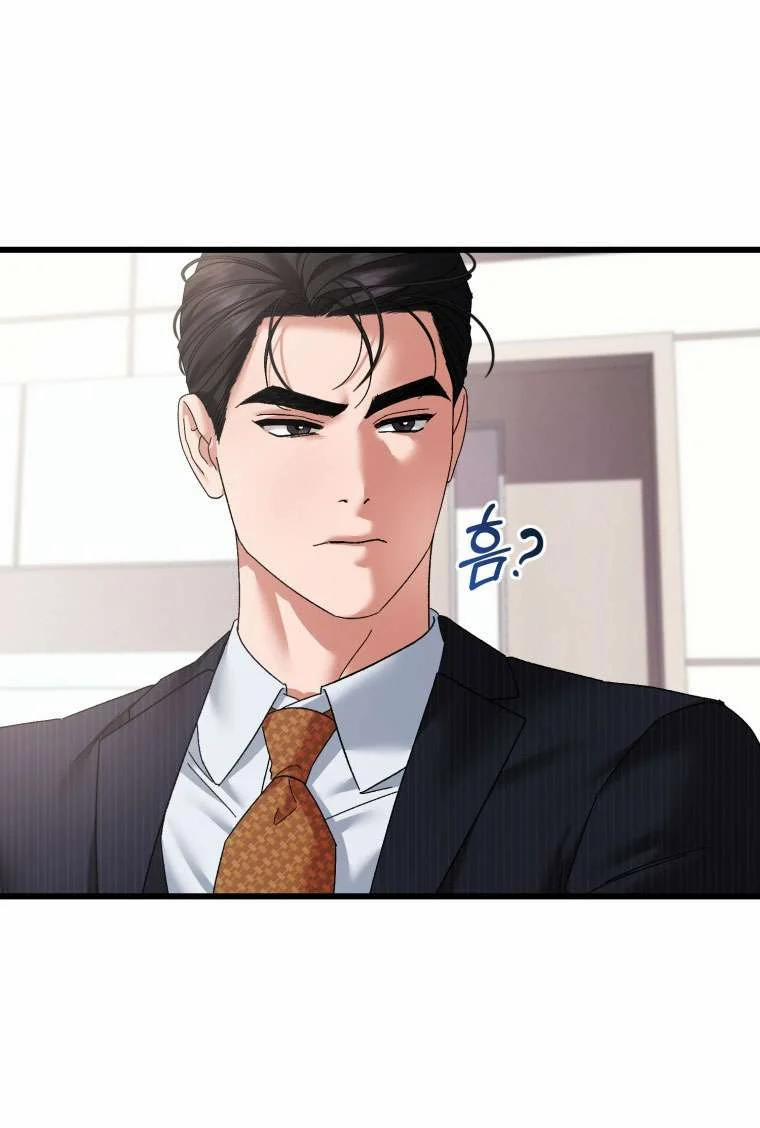 [18+] Trái Tim Của Apollo 50.2 trang 18