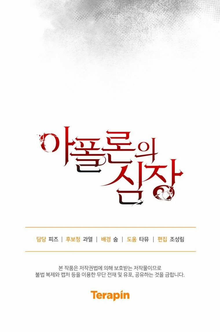 [18+] Trái Tim Của Apollo 50.2 trang 37