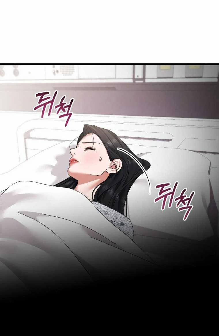 [18+] Trái Tim Của Apollo 51.1 trang 30