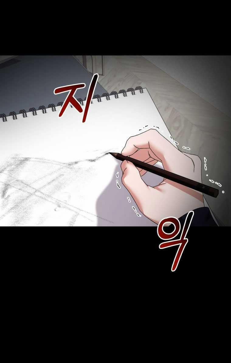 [18+] Trái Tim Của Apollo 51.1 trang 31