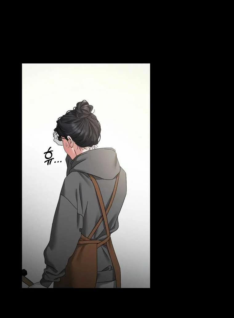 [18+] Trái Tim Của Apollo 51.2 trang 20