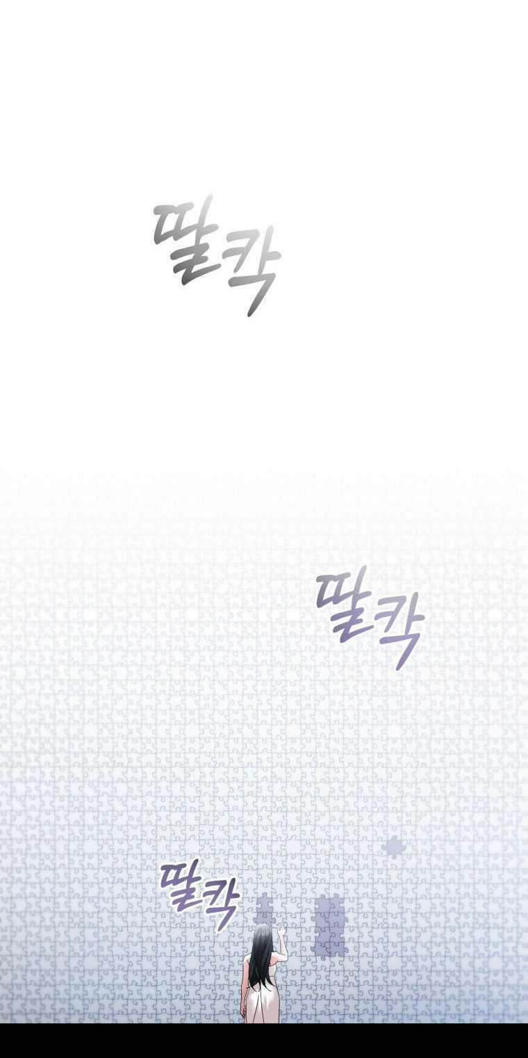 [18+] Trái Tim Của Apollo 52.2 trang 27