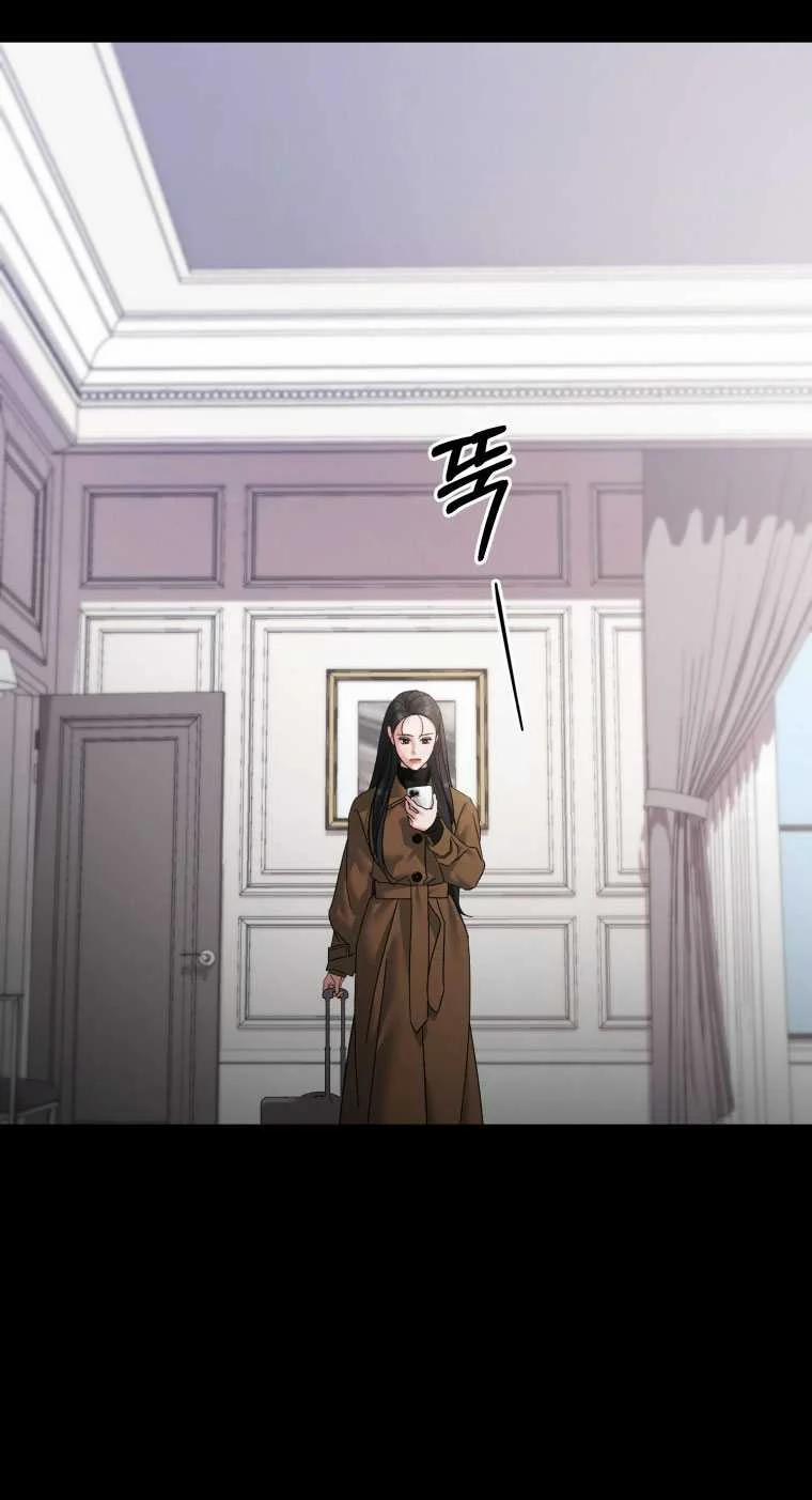 [18+] Trái Tim Của Apollo 53.1 trang 11