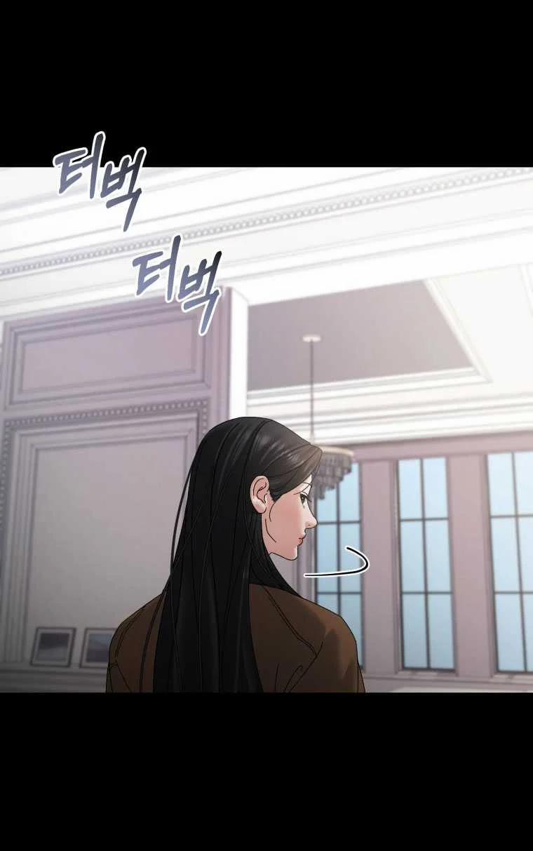 [18+] Trái Tim Của Apollo 53.1 trang 12