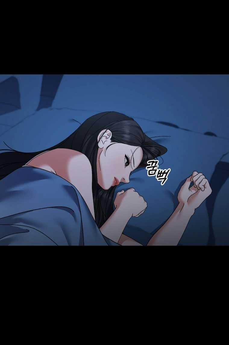 [18+] Trái Tim Của Apollo 53.1 trang 19