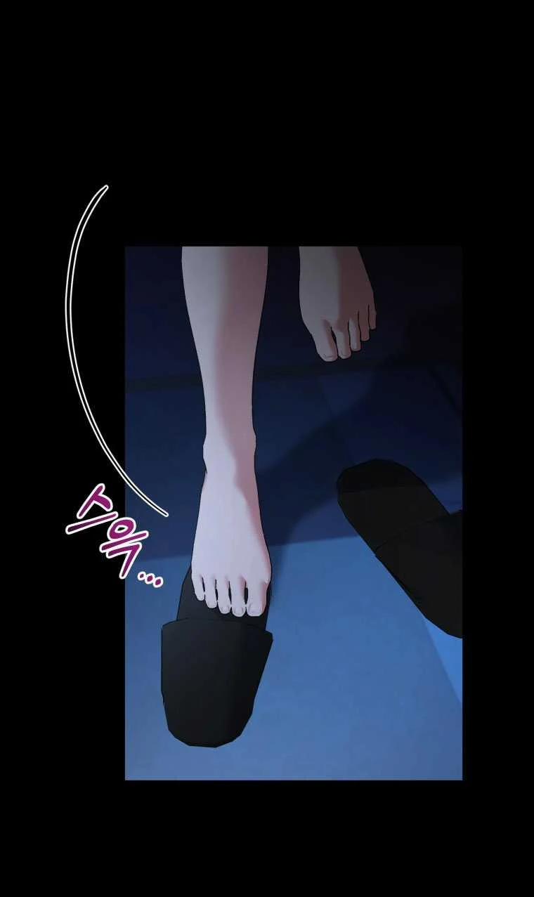 [18+] Trái Tim Của Apollo 53.1 trang 20