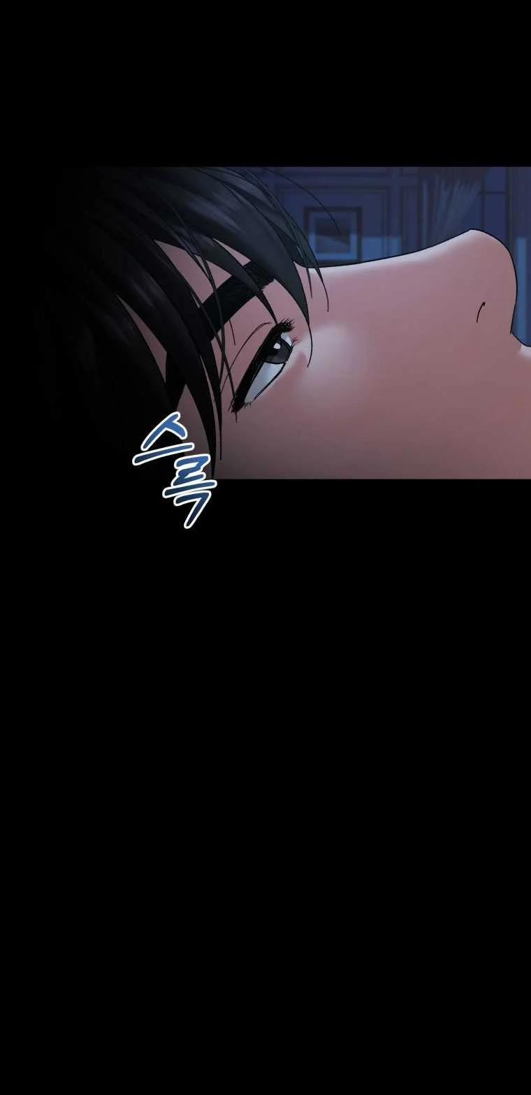 [18+] Trái Tim Của Apollo 53.1 trang 22