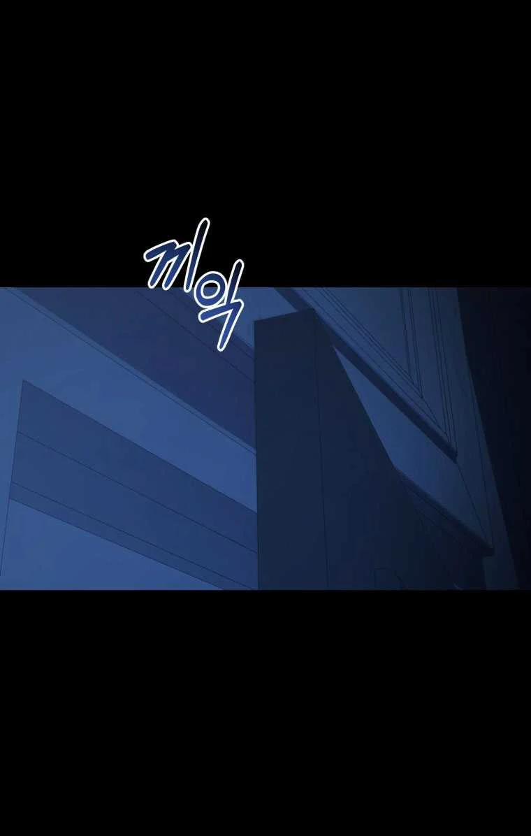 [18+] Trái Tim Của Apollo 54.1 trang 24