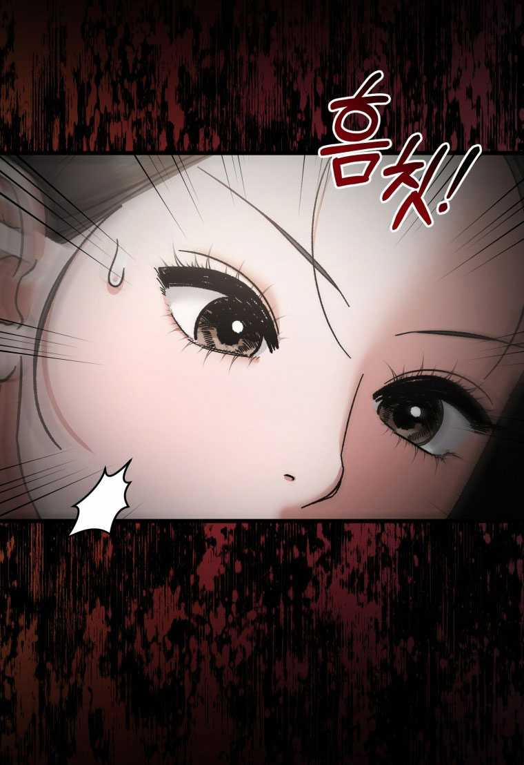 [18+] Trái Tim Của Apollo 54.2 trang 41