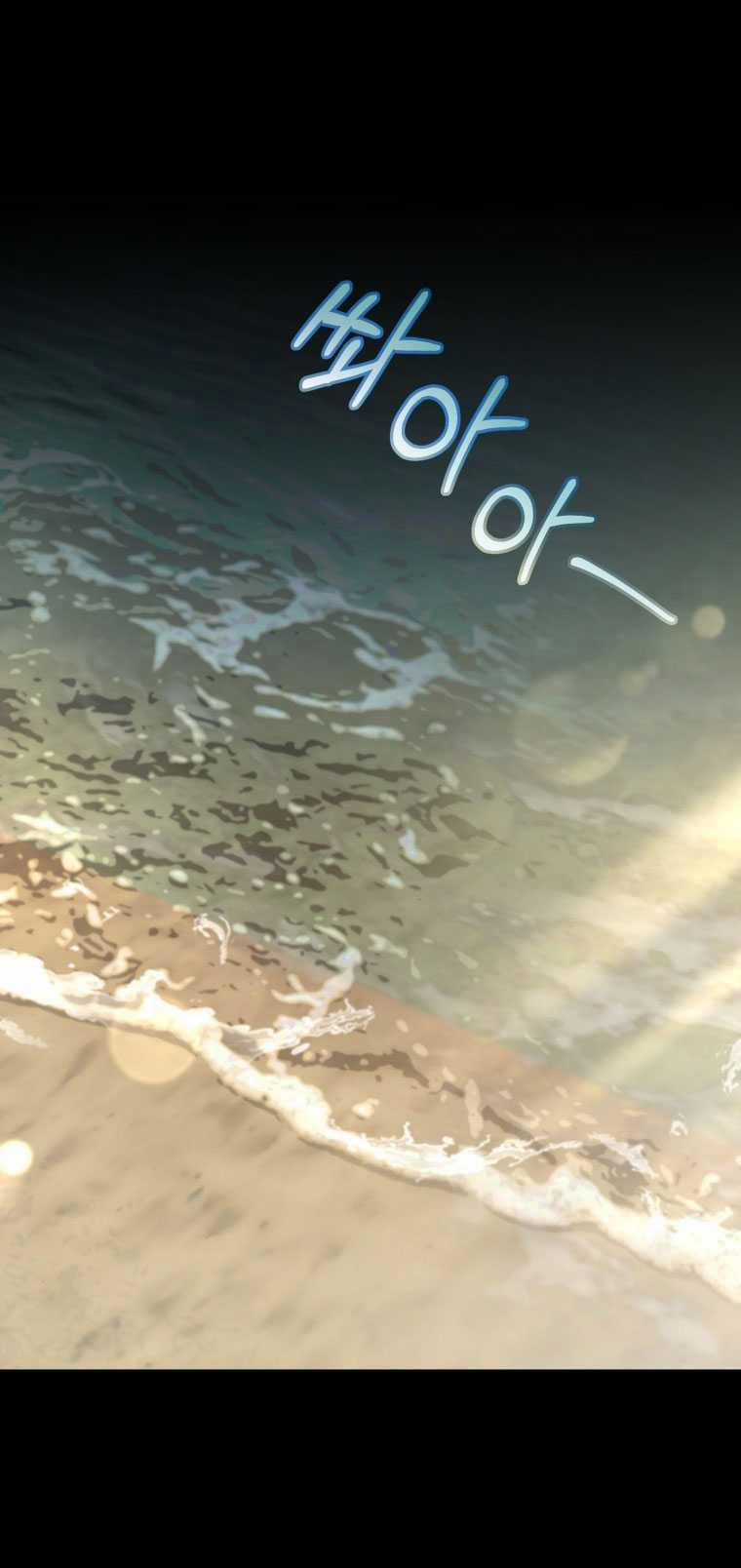 [18+] Trái Tim Của Apollo 55.1 trang 22