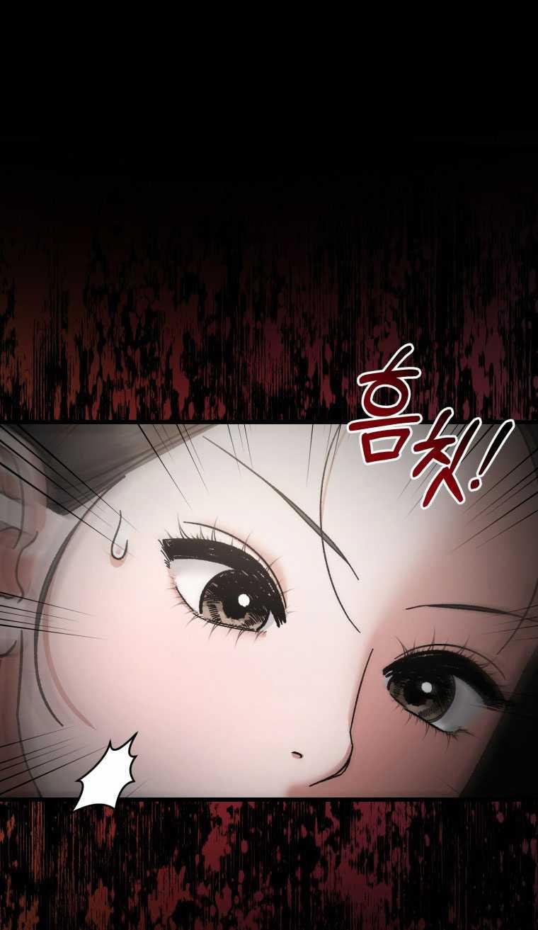 [18+] Trái Tim Của Apollo 55.1 trang 4