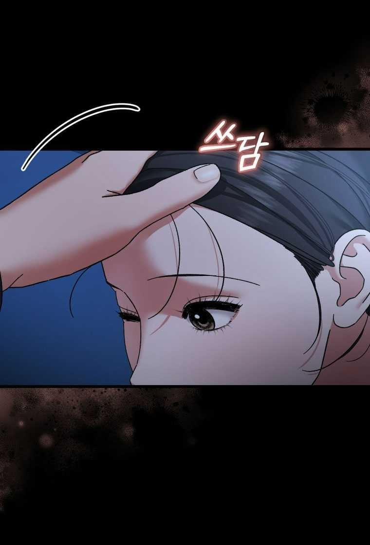 [18+] Trái Tim Của Apollo 56.2 trang 18