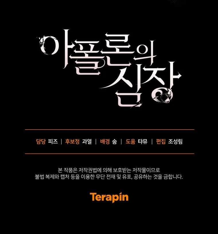 [18+] Trái Tim Của Apollo 56.2 trang 38