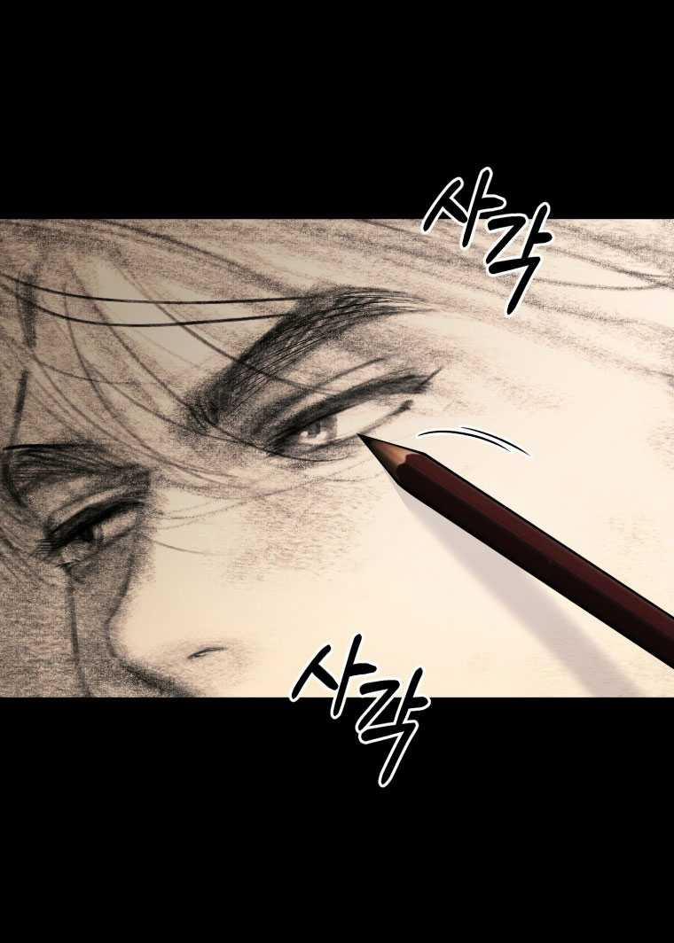 [18+] Trái Tim Của Apollo 57.1 trang 22