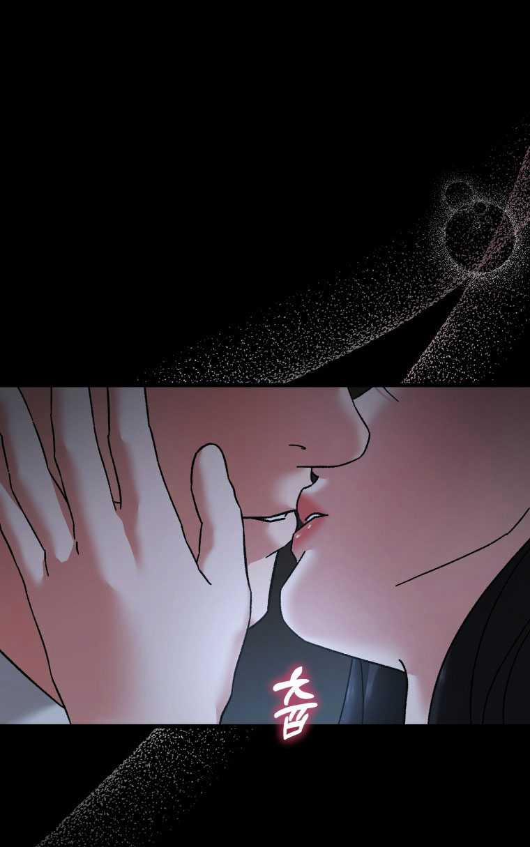 [18+] Trái Tim Của Apollo 57.2 trang 7