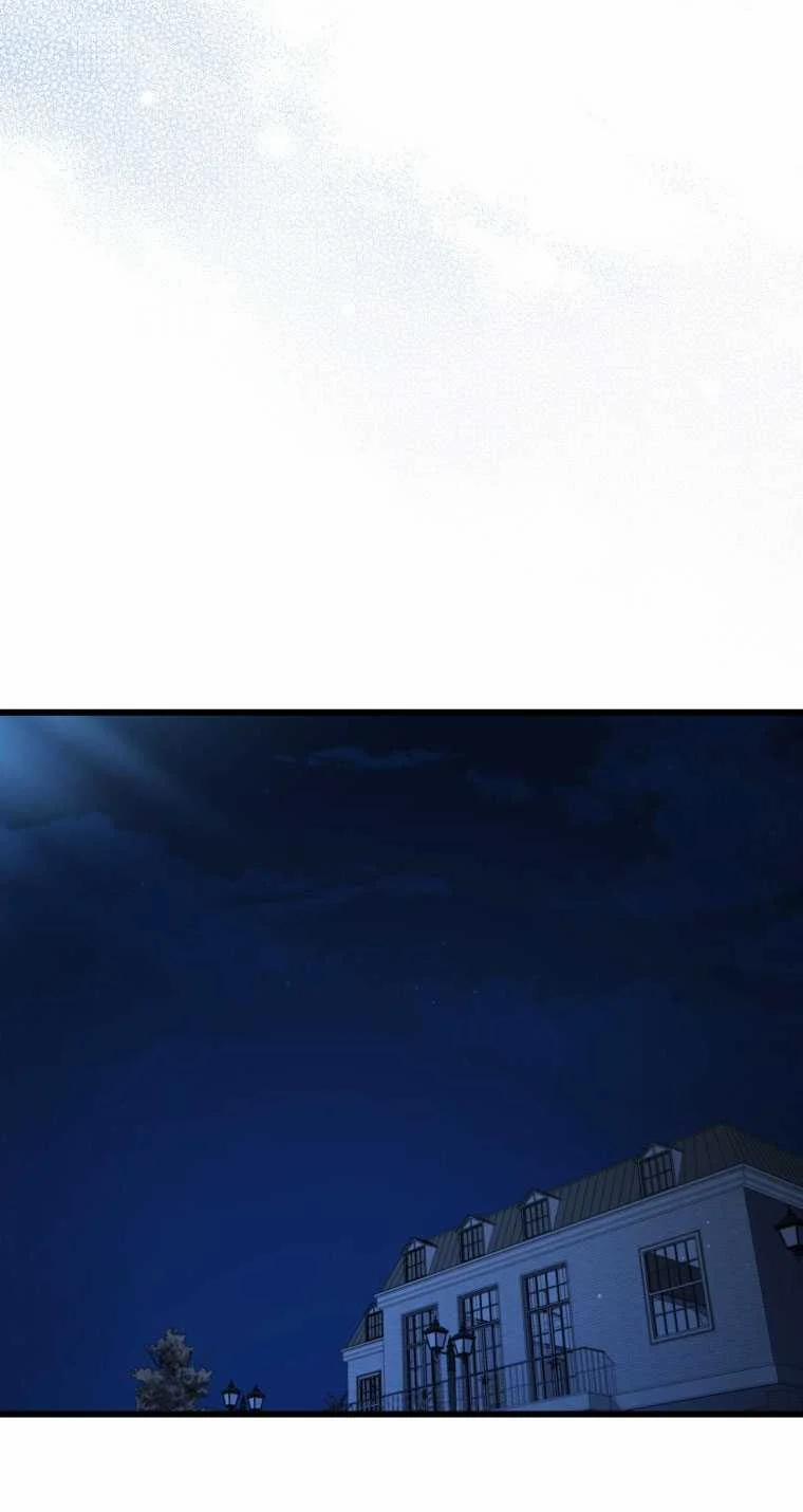 [18+] Trái Tim Của Apollo 58.2 trang 30