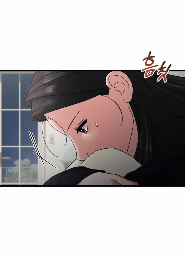 [18+] Trái Tim Của Apollo 59.1 trang 29