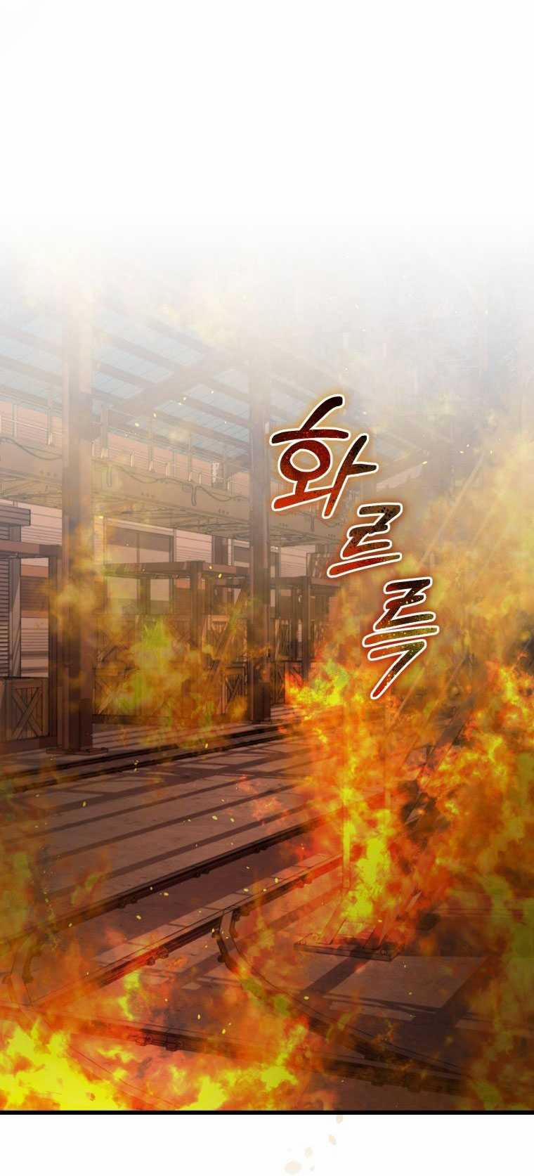 [18+] Trái Tim Của Apollo 61.2 trang 26