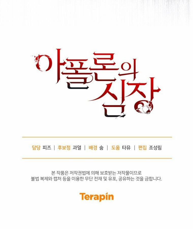 [18+] Trái Tim Của Apollo 63.2 trang 41