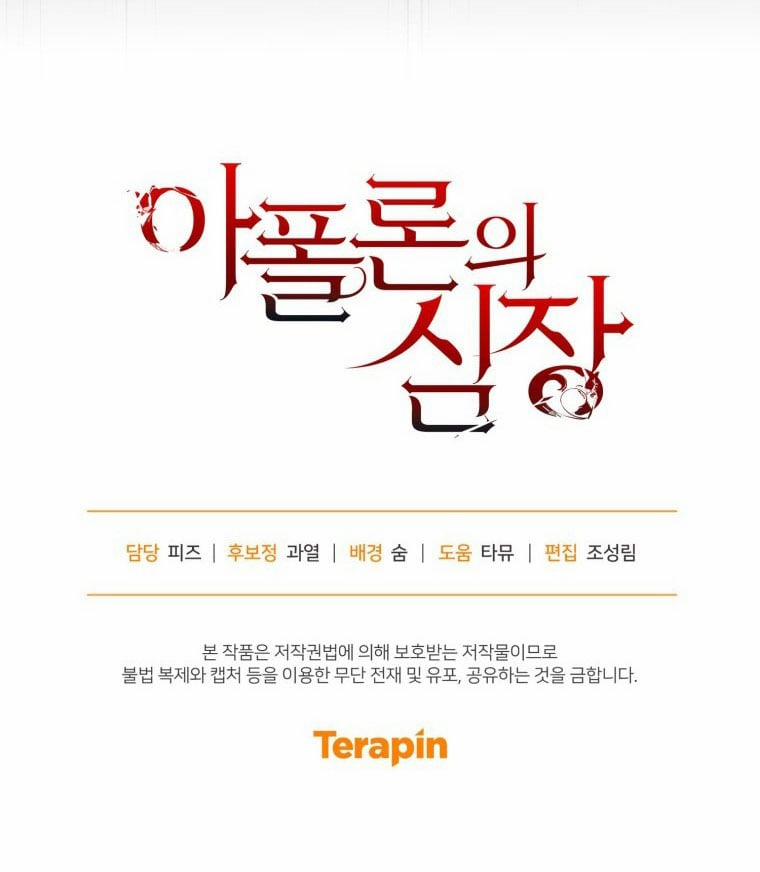 [18+] Trái Tim Của Apollo 66.2 trang 26