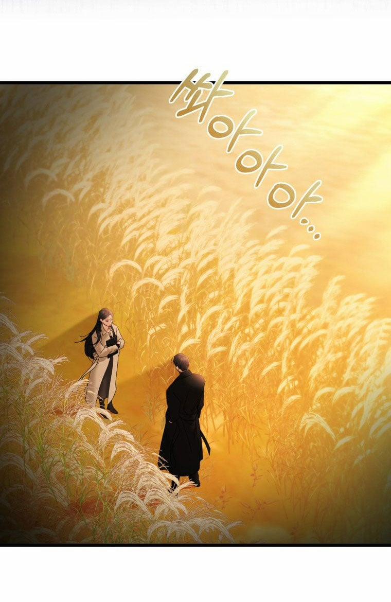 [18+] Trái Tim Của Apollo 69.1 trang 24