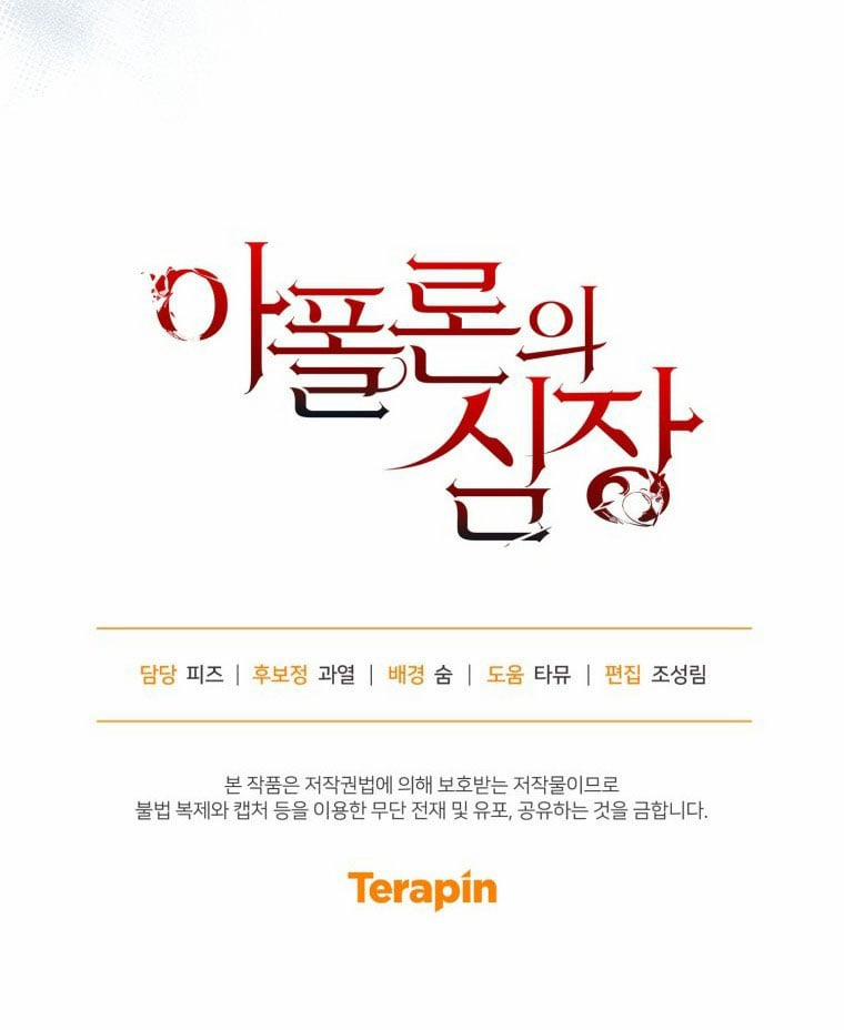 [18+] Trái Tim Của Apollo 69.2 trang 52