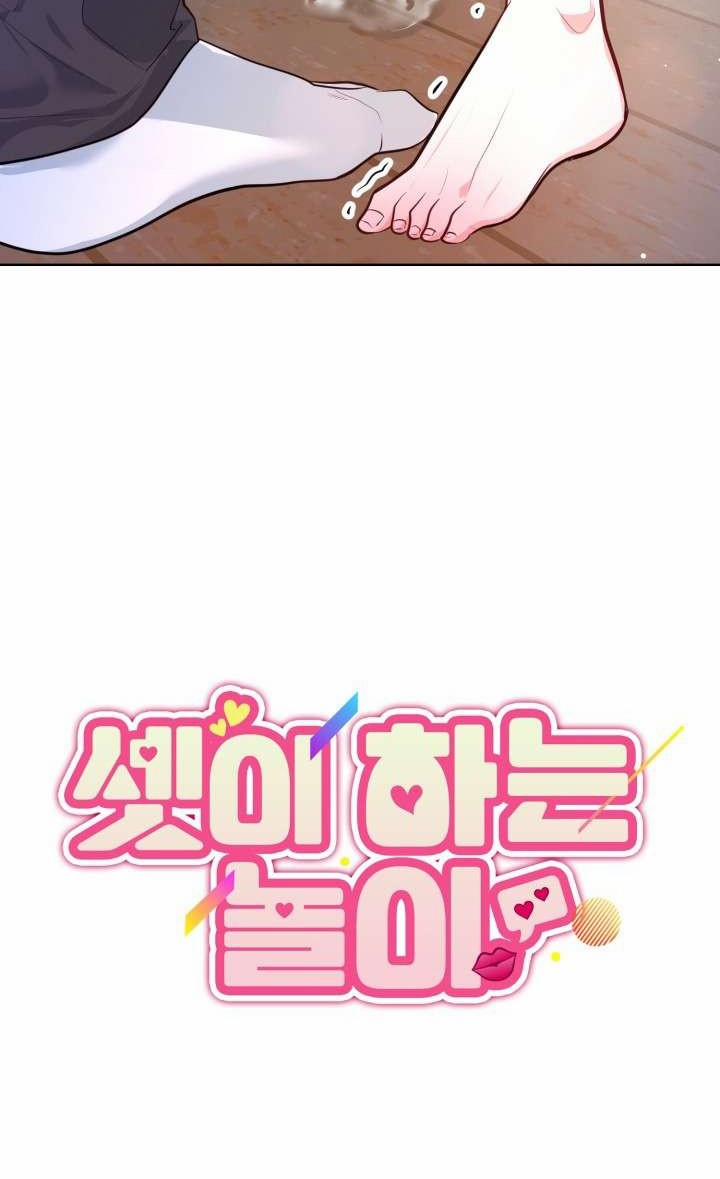 〖18+〗- Trò Chơi Ba Người 10 trang 7