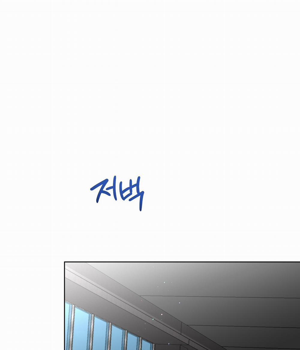 [18+] Trời Sinh Địch Thủ 14.2 trang 41